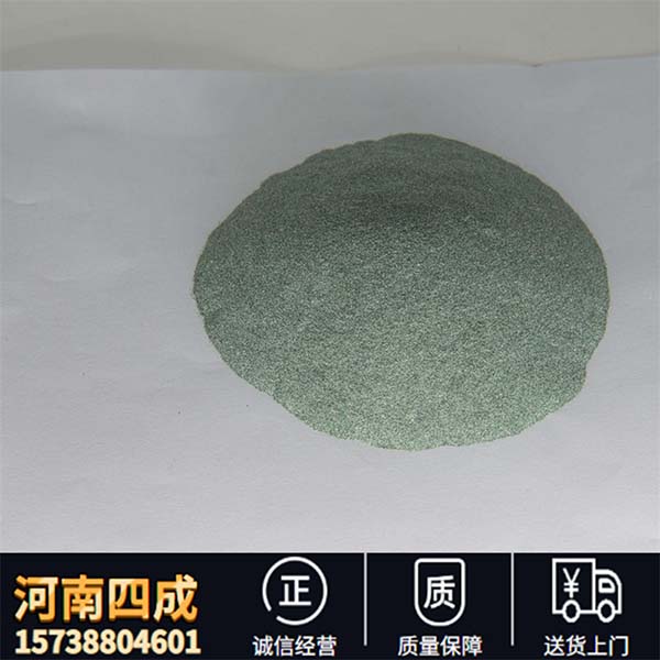 Green silicon carbide for cemented carbide and titanium alloy processing  -2-