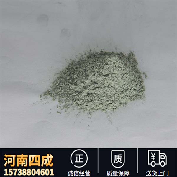 Green carbon micropowder for precision grinding and polishing of monocrystalline  -2-