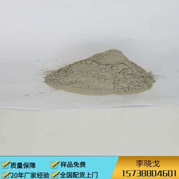 Green carbon powder 1200 mesh / 1200 mesh green carbon polishing powder  -1-