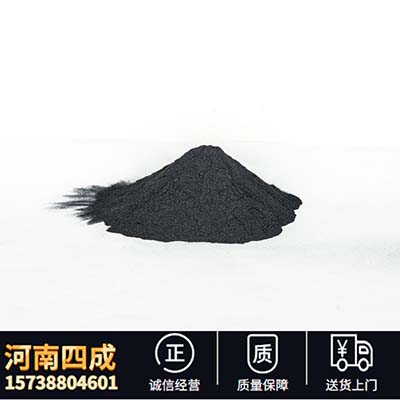 SUPER FINE IRON POWDER-Henan Sicheng Abrasives Tech Co., Ltd.