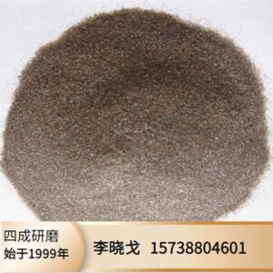 Which industrial fields are brown fused alumina used in? News -1-