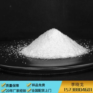 Price trend of white corundum alumina powder News -1-